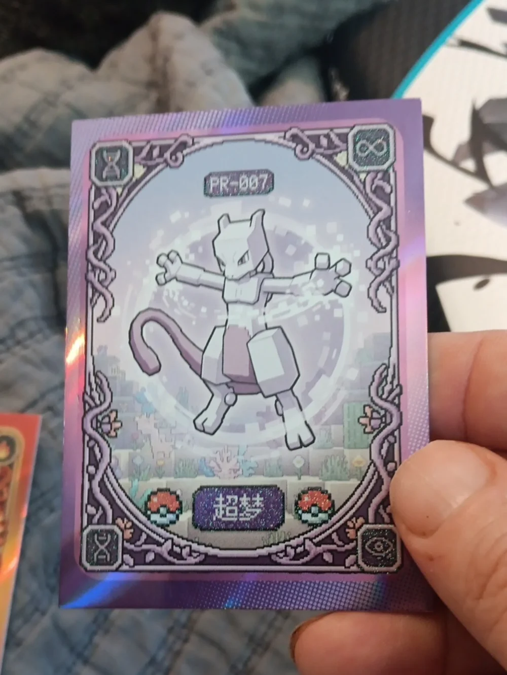 Pokemon Purple Holographic Mewtwo Trading Card